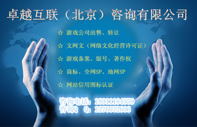 網(wǎng)絡(luò)文化經(jīng)營(yíng)許可證辦理全攻略 從入門到申請(qǐng)成功