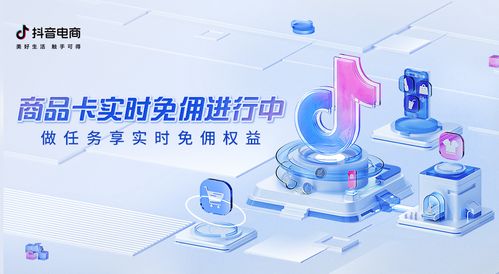 年末大促密集，網絡文化經營商家如何借力商品卡解鎖生意爆發新路徑